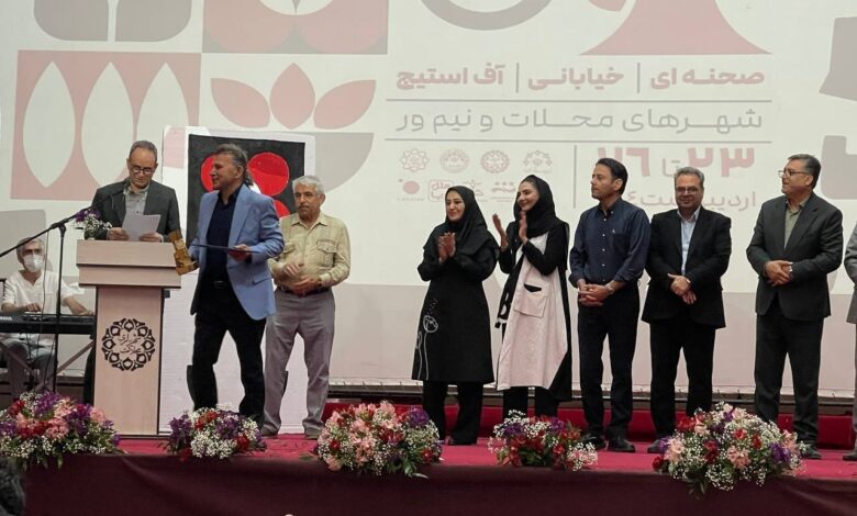برندگان سومین جشنواره تئاتر ملی این محله ارائه شد.