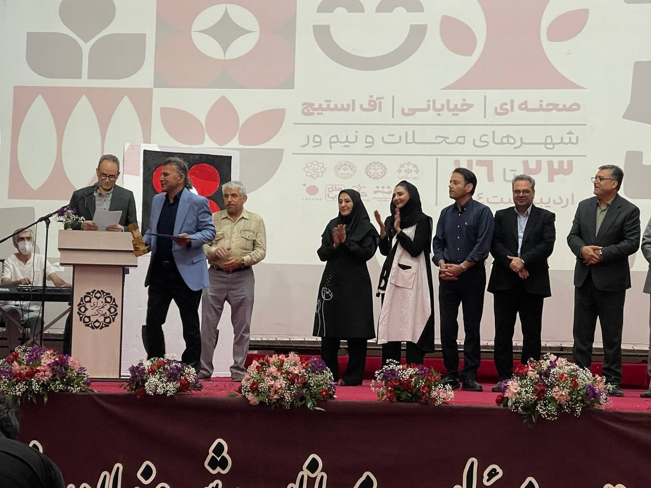 برندگان سومین جشنواره تئاتر ملی این محله ارائه شد.