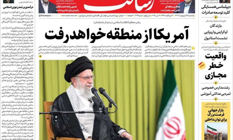 خانه روزنامه ها یکشنبه ، 21 مه/ دروغ های جدید ایالات متحده ./ صندوق های بازنشستگی روایت