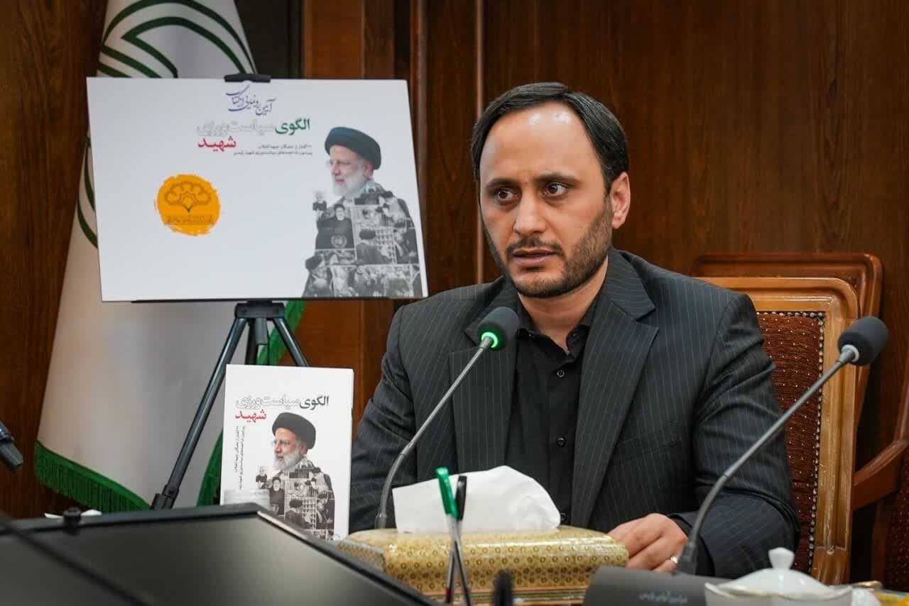 کاملترین مدل برای سیاست ، Raisi/ Mantyr Raini Pahlavi سیاست ایران/ آیتولی رجیسی بود که در آن رو به رشد است