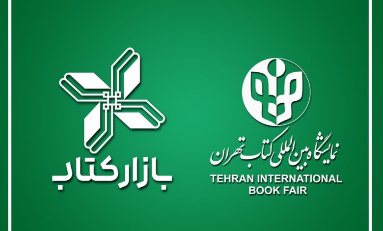 1 میلیارد دلار یارانه در بخش مجازی نمایشگاه کتاب منتقل نشده به بازار کتاب/5 میلیارد دلار برای عموم مردم در برنامه نمایشگاه نمایشگاه