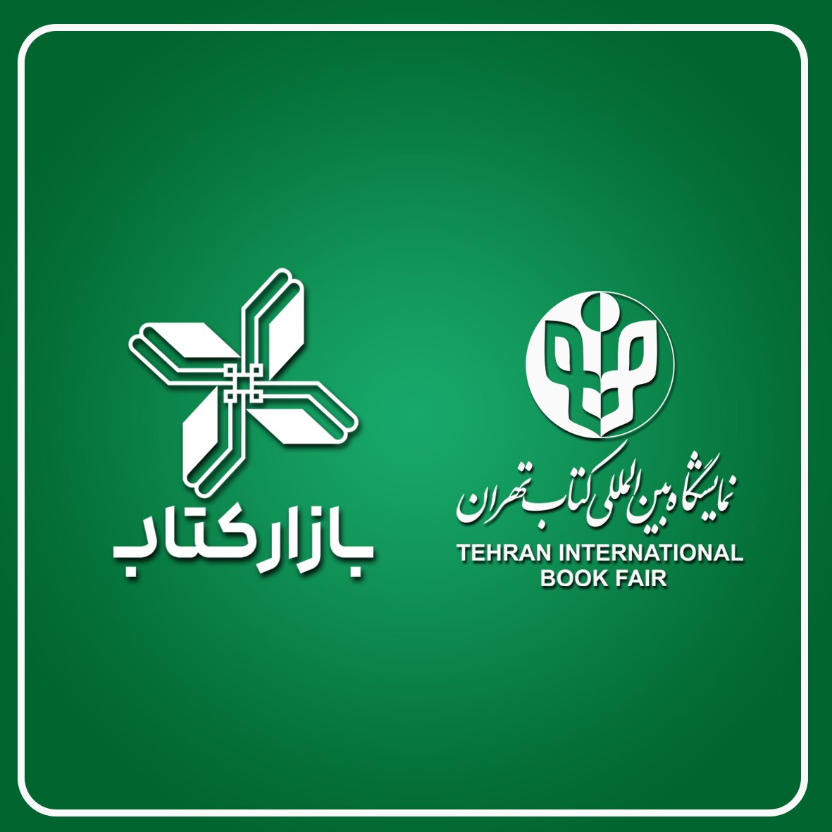 1 میلیارد دلار یارانه در بخش مجازی نمایشگاه کتاب منتقل نشده به بازار کتاب/5 میلیارد دلار برای عموم مردم در برنامه نمایشگاه نمایشگاه