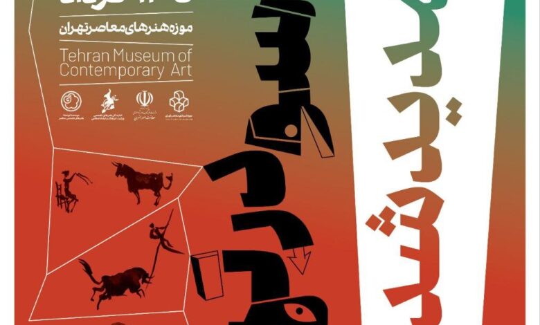 پیکاسو در تهران تا 6 ژوئن