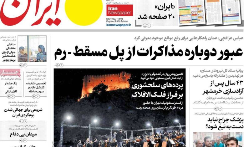 خانه روزنامه 3 ژوئن ، 3 ژوئن