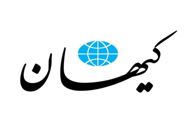 کیهان: برادر محبوب ما الیاس رودریگز ، که دو اسرائیلی را در ایالات متحده کشته است ، "بسیج د واشنگتن" را تأسیس کرد