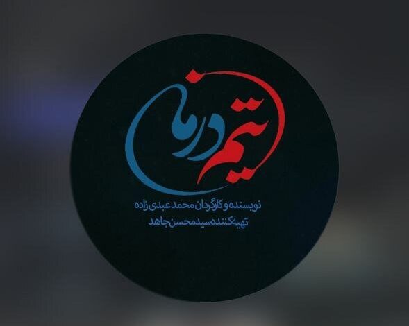 COD از ترس و امیدها