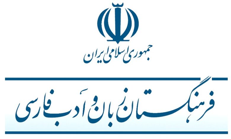 به جای پروفایل کلمه چه بگوییم؟