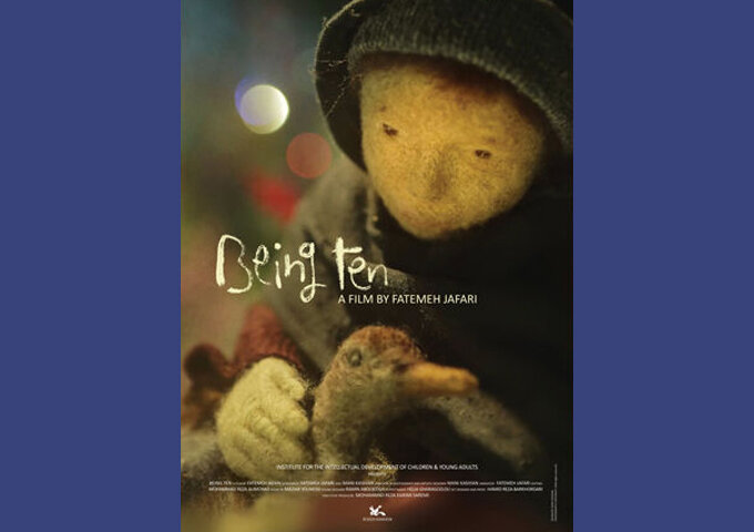 پاریس میزبان سینمای ایران - اخبار آنلاین