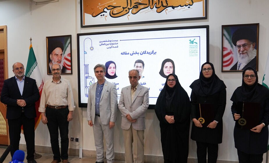 جشنواره بین المللی روایت روایت انتخاب شده خود را به رسمیت شناخت