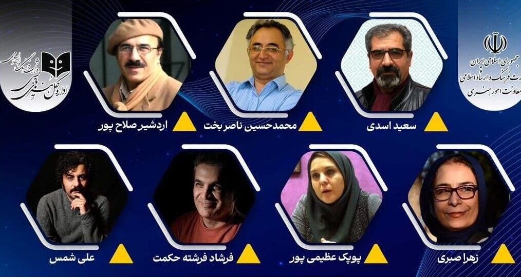 شورای آموزش سیاست ؛ از زهرا سابری تا علی شمس