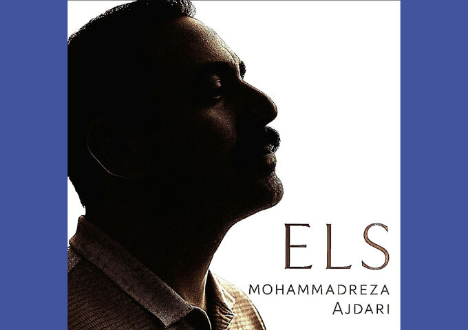 السل ، آخرین اثر محمد رضا اژدی منتشر شده است