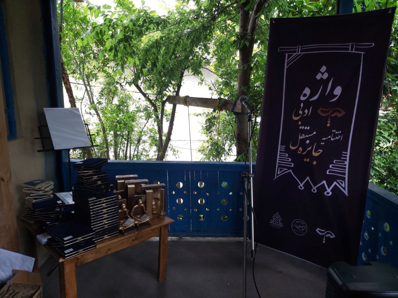 "کلمه" برتر مستقل اعطا شد