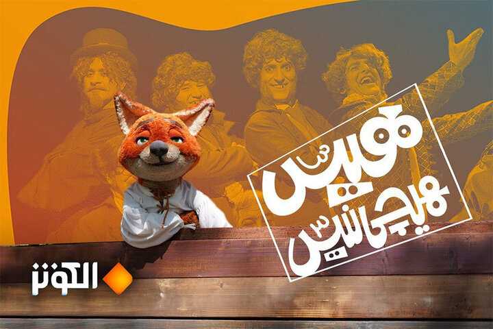 سلام ، هیچی روایتی متفاوت برای نوجوانان