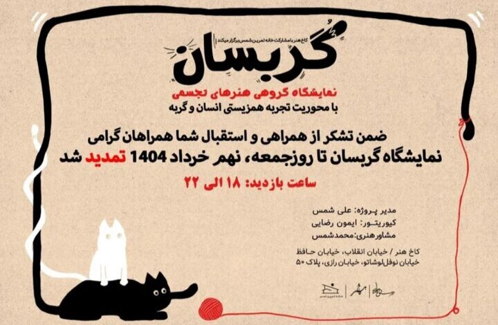 رنگارنگ