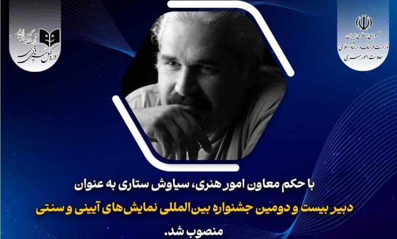 حکم جدیدی صادر شده توسط نادر رضای