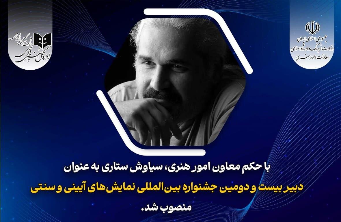 حکم جدیدی صادر شده توسط نادر رضای