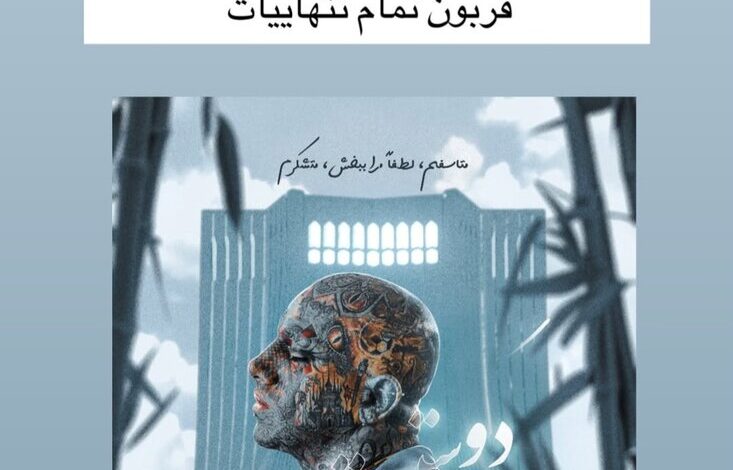 نسیم اینستاگرام Maghsoudloo