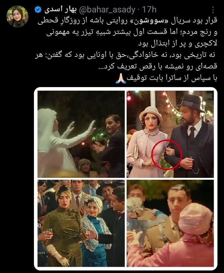 سه گانه از کاربران در برابر سوزی سوزیون و ناموا