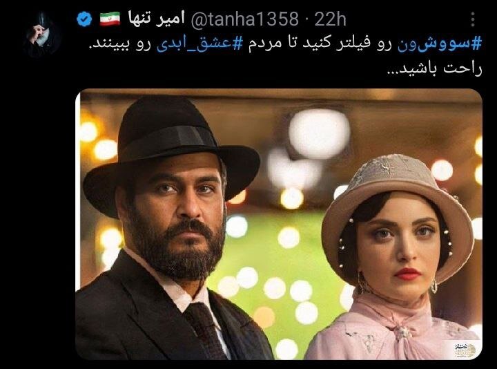 سه گانه از کاربران در برابر سوزی سوزیون و ناموا