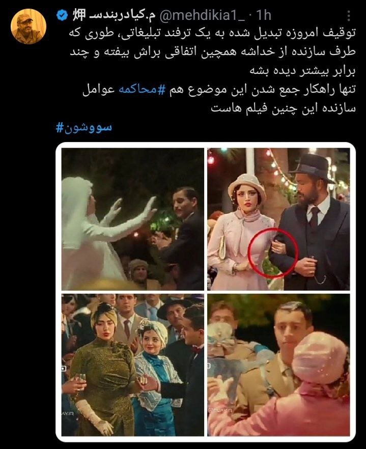سه گانه از کاربران در برابر سوزی سوزیون و ناموا