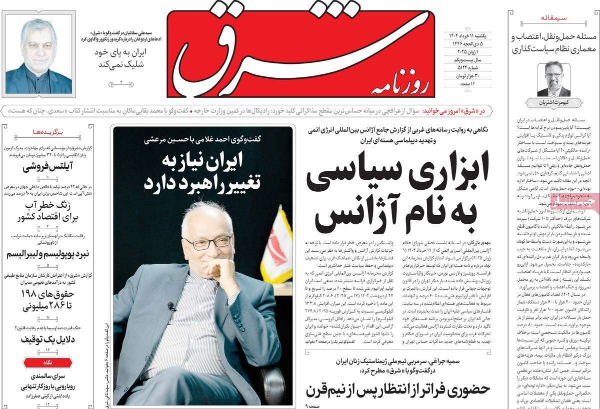 هوگر روز یکشنبه ، 6 ژوئن/ لارگو در راه توافق هسته ای/ من از سکوت خسته شده ام