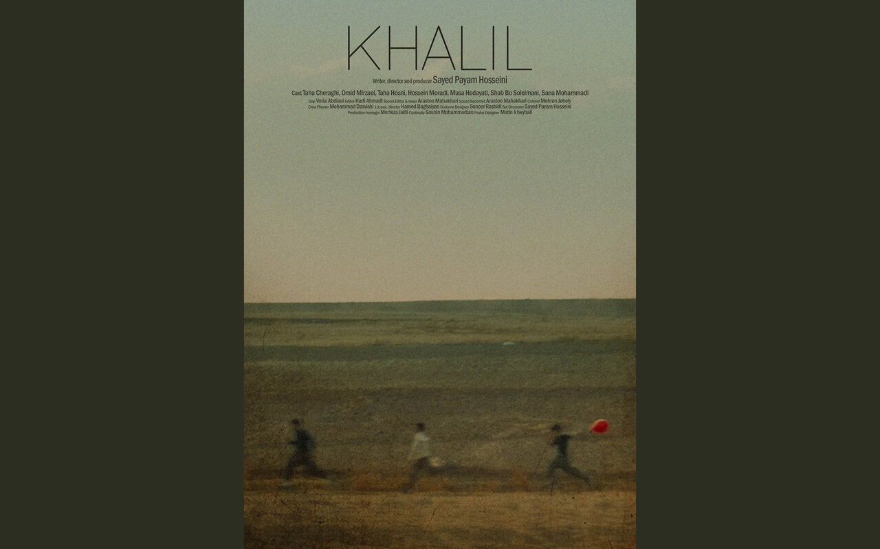 "خلیل" در راه فرانسه - اخبار آنلاین