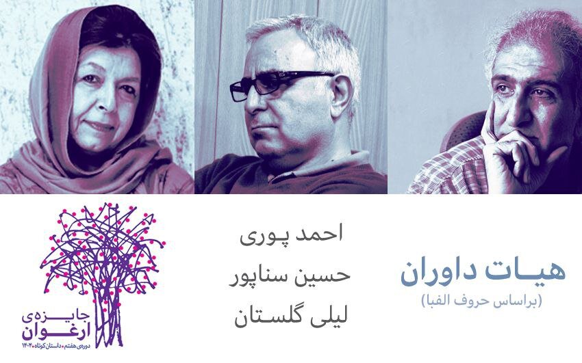 حسین سنپور: در صورت عدم چاپ ، جوایز تنها چیزهای نویسندگان جوان برای تنفس است