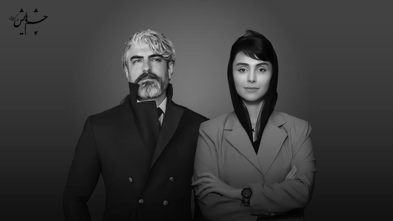 مهدی پاکدل و لاله مارزبان در مقابل دوربین باهمن فررمانارا