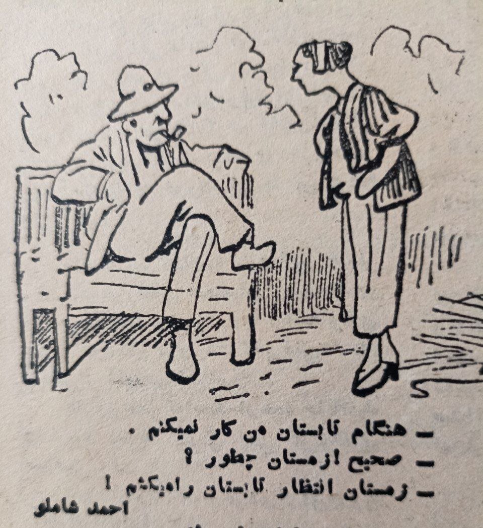 اولین چیزی که Shamlou در هفتگی اطلاعات /عکس منتشر کرد