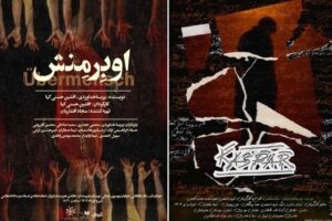 صفحه درخواست شده آن یافت نشد.