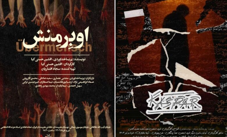 صفحه درخواست شده آن یافت نشد.