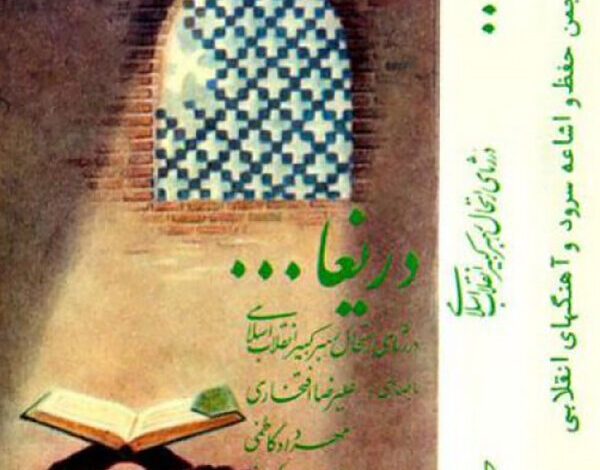 روایت