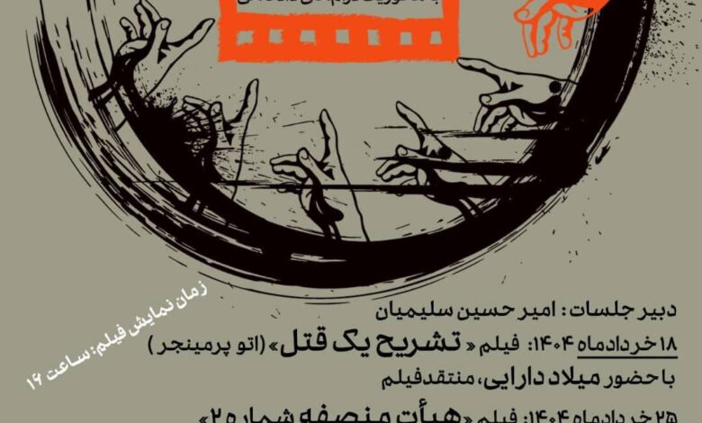 نقره ای -عدالت