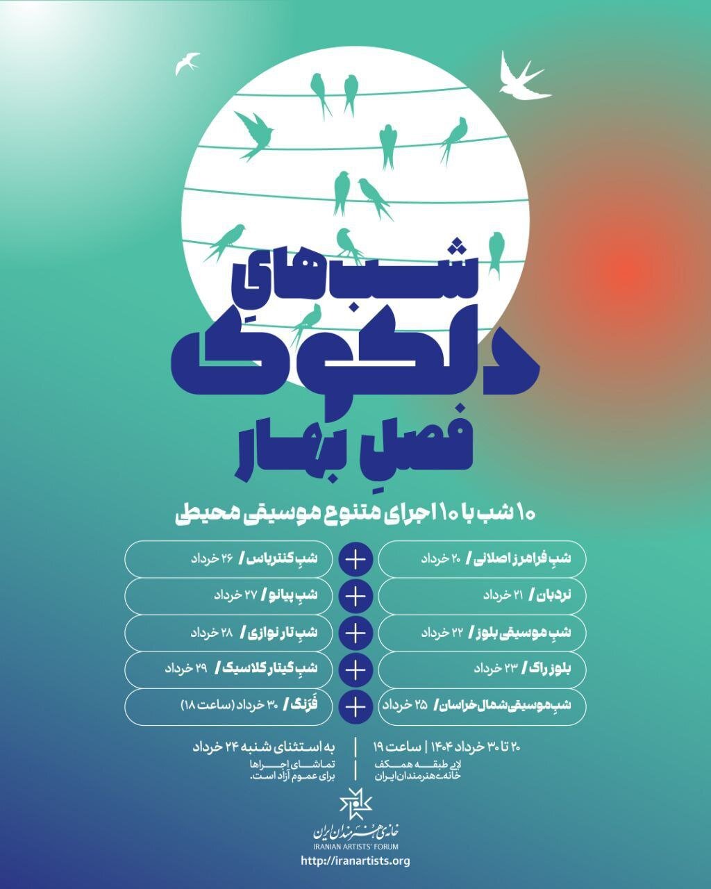 دهه آخر هر فصل با شبهای Delkok