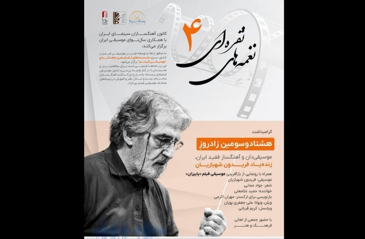 صفحه درخواست شده آن یافت نشد.