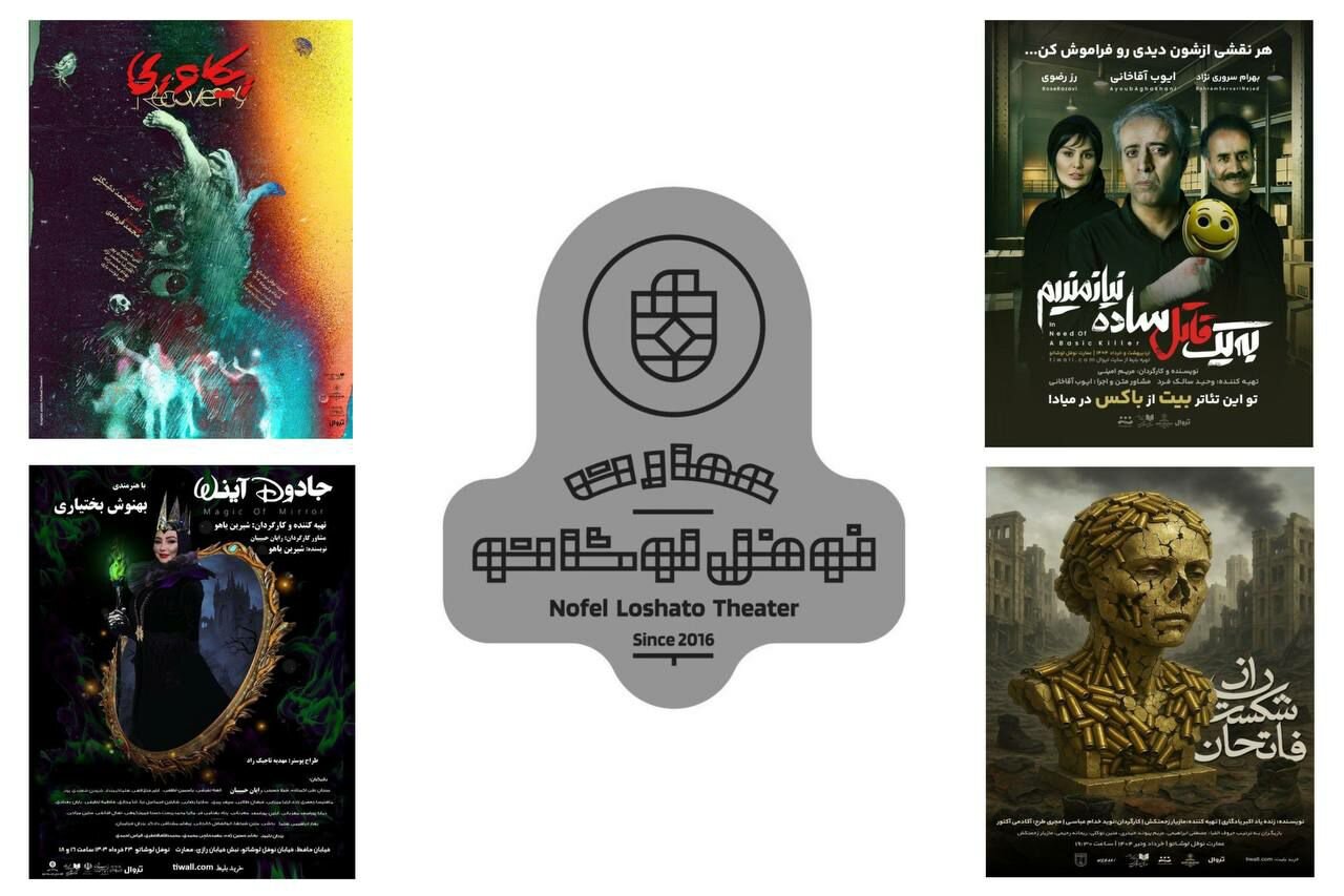 Behnush Bakhtiari با 4 کودک و نوجوان