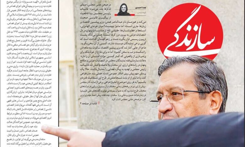 خانه روزنامه ها دوشنبه 19 ژوئن 1404
