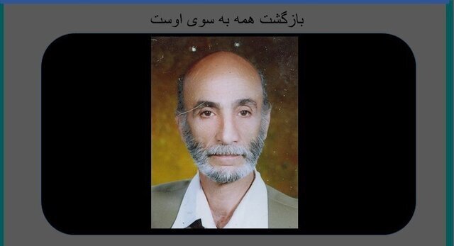 داود عرب درگذشت - اخبار آنلاین