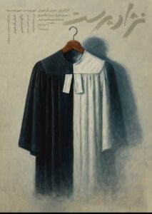 صفحه درخواست شده آن یافت نشد.