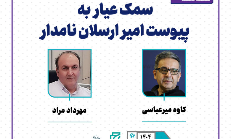 بگویید و خبرهای کتابهای جنایی داشته باشید
