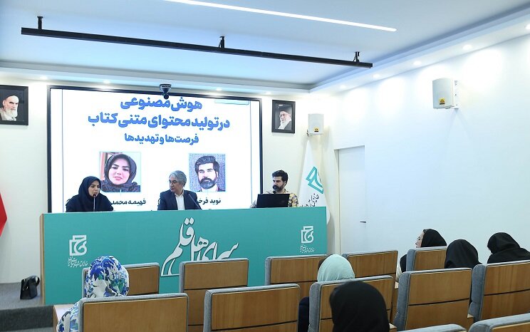 هرکسی که وارد حوزه هوش مصنوعی نشود از دست خواهد داد