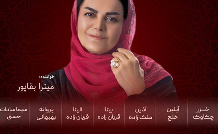 آواز زن برای زنان در نیاواران