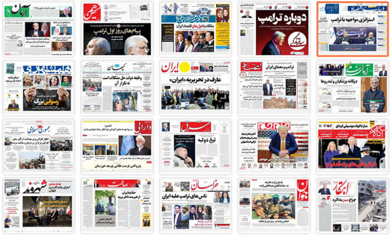 گرانترین و ارزان ترین روزنامه ها در ایران ؛ چه انتشاراتی در SADR؟