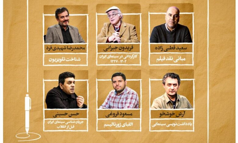 معلمان آموزش روزنامه نگار ؛ از محمد رضا شهیدیفارد گرفته تا فرییدون جیرانی