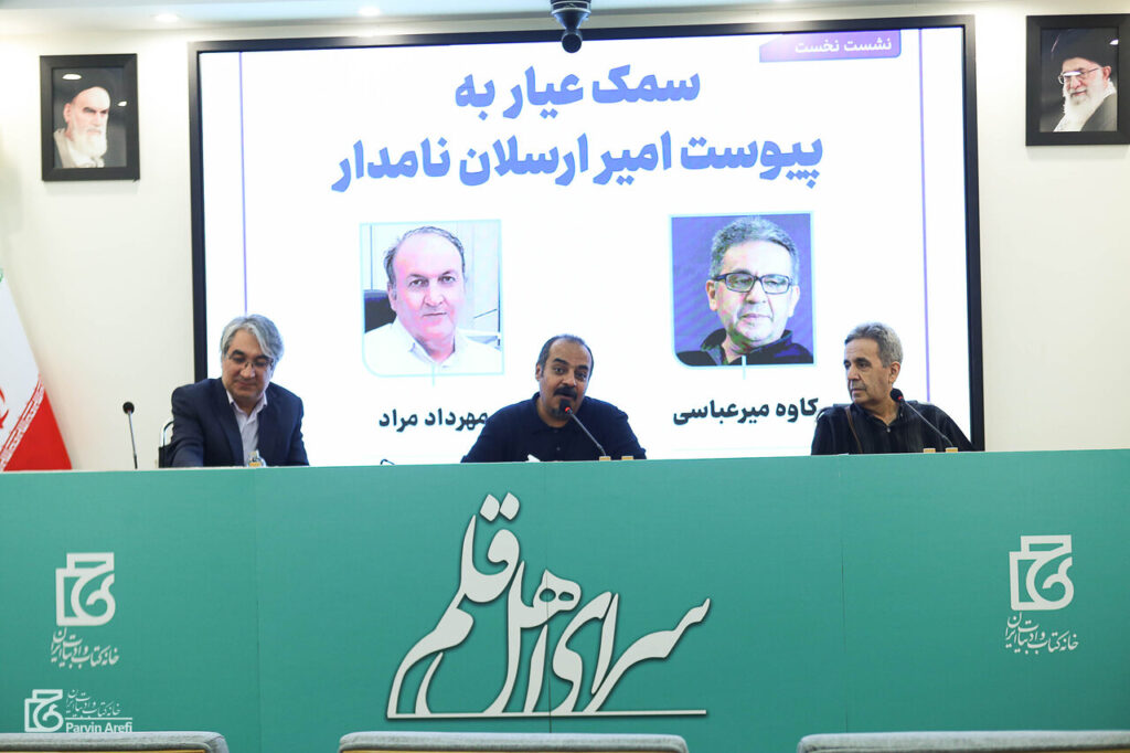 قاتلان این زنجیره در ادبیات ایران سانسور شده اند