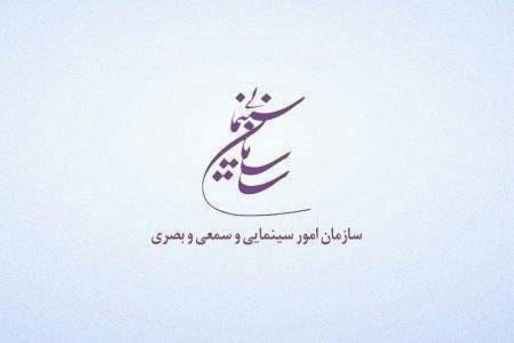 اعلامیه فیلم پس از نقض قلمرو ایران