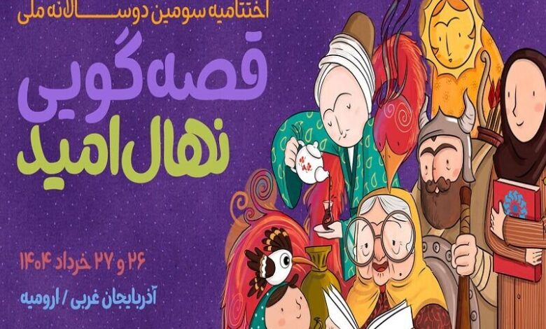 لغو مرحله آخر و بسته شدن یک رویداد