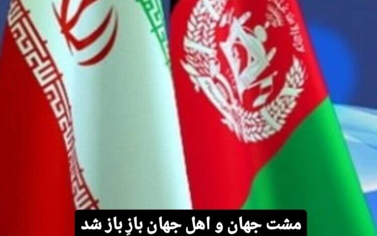 شعری که یک شاعر افغان برای تسلیت به ایران می خواند