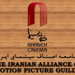 اعلامیه فیلم: حمله به ایران برای هیچ ایرانی قابل قبول نیست