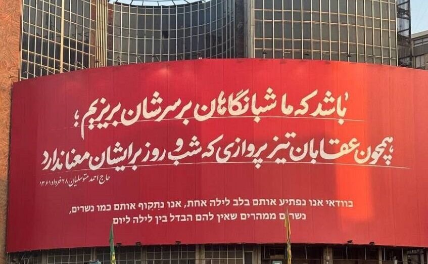 یک فرمانده زینتی آخرین تصاویر پس زمینه میدان والیاسر